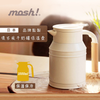日本mosh! 不銹鋼魔法桌上保溫保冷壺 (牛奶白)