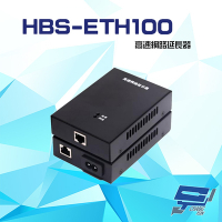 昌運監視器 HBS-ETH100 1000M 高速網路延長器 支援絞線 同軸線 網路線各式線纜傳輸