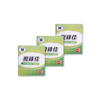 生福生技 視綠佳EX 台灣綠蜂膠葉黃素3盒共90粒(添加金盞花、黑醋栗、除了PPLS的新選擇)