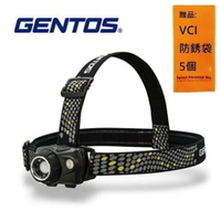 【Gentos】W Star專業高亮度頭燈-USB充電 600流明 IP64 WS-200H USB充電