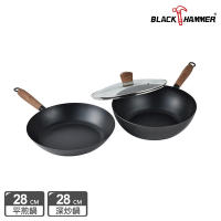 (3件組)【BLACK HAMMER】炙鐵不沾深炒鐵鍋28cm(含鍋蓋)+平煎鐵鍋28cm(無鍋蓋)(2合1炙鐵鍋/輕量)