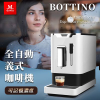 【618 搶先買】Mdovia V3 Pro Coffee 奶泡專家 全自動義式咖啡機 琴韻白/晨曦玫瑰