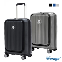 【Verage 維麗杰】(買一送三) 20吋 1/9分前開式 英倫旗艦系列 PP 行李箱/登機箱 (3色可選)