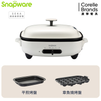 【美國康寧】Snapware SEKA 多功能電烤盤(贈平煎烤盤+章魚燒烤盤)