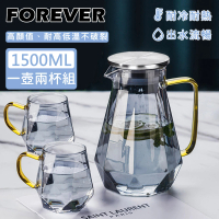 日本FOREVER 耐熱玻璃時尚鑽石紋鐵灰款不鏽鋼把手水壺1500ML附水杯2入組(一壺兩杯組)