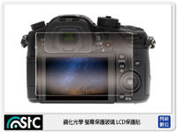 STC 9H鋼化 玻璃 螢幕保護貼 適 Panasonic G7 G85 G9 G8 FZ300 GX85 GX9 LX10 GF6 GH6 S5
