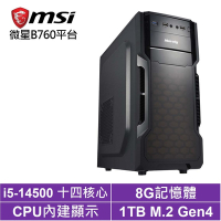 微星B760平台[夢幻塔N0EC]i5-14500/8G/1TB_SSD
