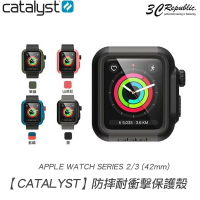 Catalyst Apple watch 2 3 代 耐衝擊 防摔 38 42 44mm 軍規 保護殼 防護 防撞殼【APP下單8%點數回饋】