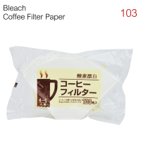 日本製 103漂白咖啡濾紙(4-6人用) 100枚*2袋 (HG3255-3W)
