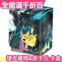 日本 Pokemon 捷克羅姆&amp;皮卡丘 TAG TEAM 卡盒 PTCG 第三彈 莉莉艾 古茲馬 GX【小福部屋】