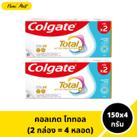 คอลเกต ยาสีฟัน (2 กล่อง=4หลอด) โททอล สูตร แอคทีฟ เฟรช รสมิ้น เย็นสดชื่น ขนาด 150x4 กรัม