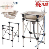 洗菜盆單槽不鏽鋼廚房水槽洗菜池簡易水池帶支架家用洗手盆洗碗槽 ZV4H