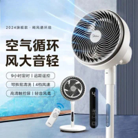 Midea air circulation fan electric fan floor-standing high wind remote control timing household floor fan air cooler