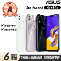 ASUS 華碩 A級福利品 Zenfone 5 ZE620KL 6.2吋(4G/64G)