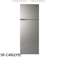 送樂點1%等同99折★聲寶【SR-C48G(Y9)】480公升雙門冰箱(7-11商品卡100元)