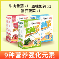[白象]婴幼儿宝宝面条挂面辅食营养碎碎面粒粒面易咀嚼儿童面早餐面[White Elephant] Baby Noodles Nutritious Baby Food Chopped Noodles E