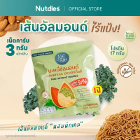 แนะนำ ที่นิยมมากที่สุด บะหมี่อัลมอนด์อบแห้ง  Nutdles KETO  ผสมผักเคล เจ 1 ซอง