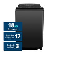 ไฮเซ่นส์ เครื่องซักผ้าฝาบน รุ่น WT180Q30 ขนาด 18 กก. สีดำ