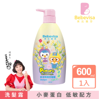 【貝比薇莎】Pororo 草本呵護洗髮露600ml(嬰幼兒洗髮乳 低敏不流淚配方)
