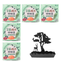 【原木香】艾草檜木薰香5盒+1個蚊香盒(蚊香 艾草蚊香 艾草薰香 小黑蚊 驅蚊 艾草)