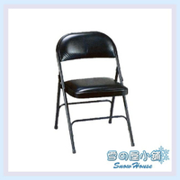╭☆雪之屋☆╯橋牌鐵椅黑皮/辦公椅/餐椅/折疊椅 S317-01