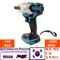 Brushless Cordless Screwdriver 1/2 Inch Electric Torque Wrench 2 In 1 Function Cordless Wrench Adapt To Makita 18v Battery