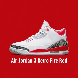 Jordan 3 Fire RED的價格推薦- 2023年1月| 比價比個夠BigGo