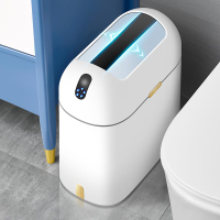 智能感應式垃圾桶 家用衛生間廁所浴室臥室窄縫自動電動紙簍窄輕奢