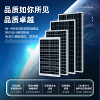 太陽能板100W單多晶太陽能發電板電池板光伏板充電系統12V24V家用