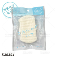 COSMOS 潔膚沐浴蒟蒻海綿-單入(乾燥)S30394[42549]身體潔膚清潔海綿 澡球