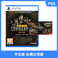 【預購】PS5 魔鬼戰將：起源 中文豪華版