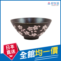 【GOOD LIFE 品好生活】日本製 和風櫻花陶瓷碗（黑）(日本直送 均一價)
