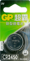 GP 超霸 鈕型鋰電池 CR2450 3V 1入