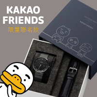 【Nordgreen】哲學家 x Kakao Friends聯名款 深空灰殼×黑面 米蘭錶帶+黑皮錶帶(PH36GMBLKFT-MEGULEBL)
