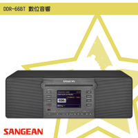 隨身✧聽【SANGEAN山進】DDR-66BT 數位音響(DAB+/FM/藍芽/CD) NFC連線 時間顯示 藍牙喇叭