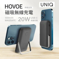 UNIQ Hoveo MagSafe 5000mAh 行動電源 20W 支架款磁吸行動電源