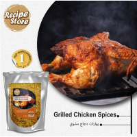 100% ORIGINAL ROASTED CHICKEN SPICE 100g / CHICKEN BBQ SPICE/REMPAH AYAM PANGGANG ASLI/REMPAH AYAM B