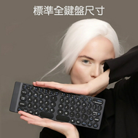 【MiPOW 麥泡】折疊無線藍牙鍵盤 MPC003【App 4%回饋】
