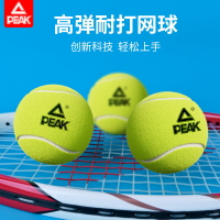 匹克網球帶繩訓練器單人打回彈專業固定高彈力比賽用球帶線球底座