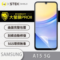 O-one大螢膜PRO Samsung三星 Galaxy A15 5G 全膠螢幕保護貼 背面保護貼 手機保護貼