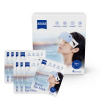 【ZEISS 蔡司】蒸氣眼罩8片/盒(熱敷眼罩 眼部舒緩 無味)