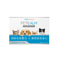 【InSeed快樂奇毛子 20顆】PS128☆ 犬貓情緒益生菌(蔡英傑教授領導開發)