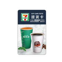 【加價購贈品賣場】7-11 咖啡提貨卡