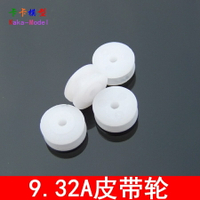 【優選百貨】9.32A 皮帶輪 直徑9.3mm 玩具配件 皮帶輪齒輪 塑料配件 DIY齒輪[DIY]