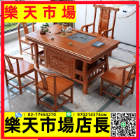 中式茶臺實木茶桌椅組合家用辦公多功能簡約功夫泡茶一體套裝茶幾