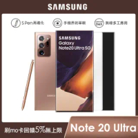【SAMSUNG 三星】Galaxy Note 20 Ultra 5G 12G/256G(SM-N9860)