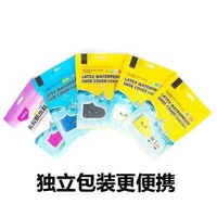 全城熱賣 - 防水鞋套矽膠防滑雨鞋套防滑加厚耐磨戶外防水鞋套防雨男女雨靴套搶：黃+粉【高彈-耐磨】活動：2雙【34-46碼】男女通用