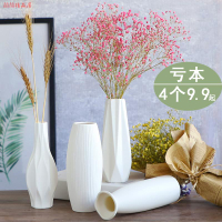 陶瓷小花瓶白色干花滿天星創意水培綠蘿花瓶擺件客廳插花家居裝飾