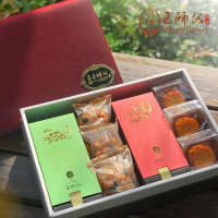 【永和王師父】中秋紅絲絨限量綜合禮盒x4盒-附提袋