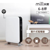 挪威 mill 米爾 WIFI版 葉片式電暖器 OIL1500WIFI3【適用空間6-8坪】